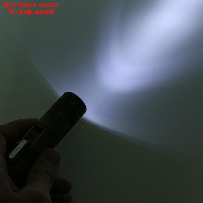 Зажигалка электронная двухдуговая, влагозащищённая, с фонариком - фото 6 - id-p220800567