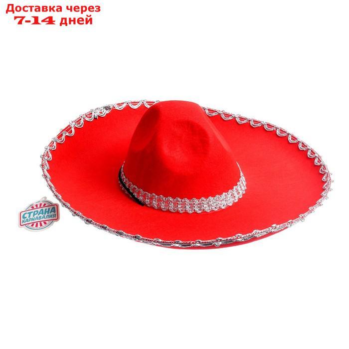 Карнавальная шляпа "Сомбреро", цвет красный - фото 3 - id-p220800778