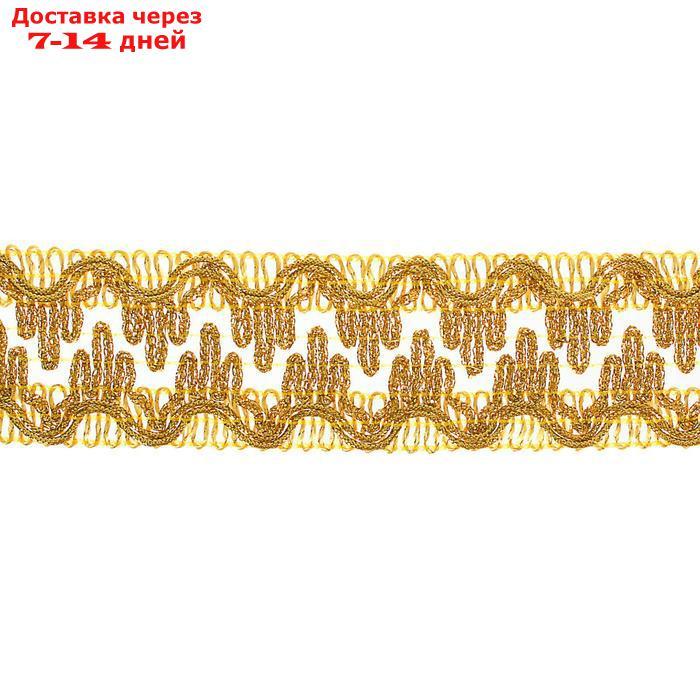 Тесьма золотая 3,6 см, в рулоне 15 метров - фото 1 - id-p220800884