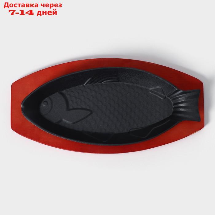 Сковорода "Рыбка", 30×14×2 см, на деревянной подставке - фото 2 - id-p220800897