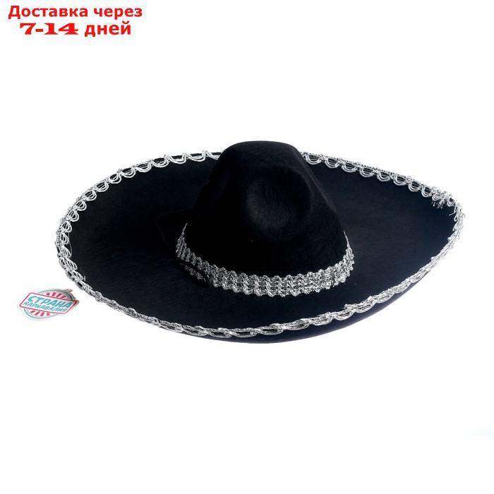 Карнавальная шляпа "Сомбреро", цвет чёрный - фото 2 - id-p220801082