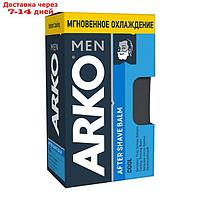 Бальзам после бритья Arko Men Cool, 150 мл