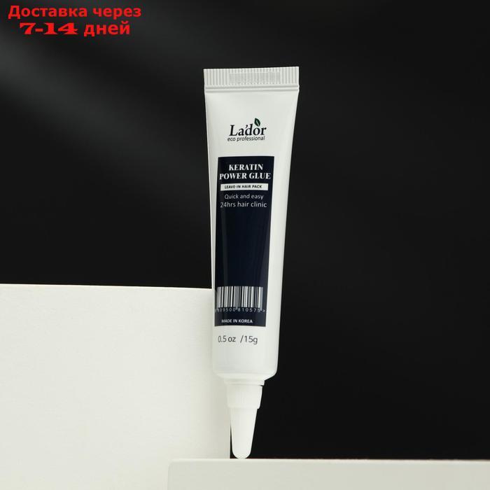 La'dor Сыворотка с кератином для секущихся кончиков Keratin Power Glue 4*15г - фото 2 - id-p220801147