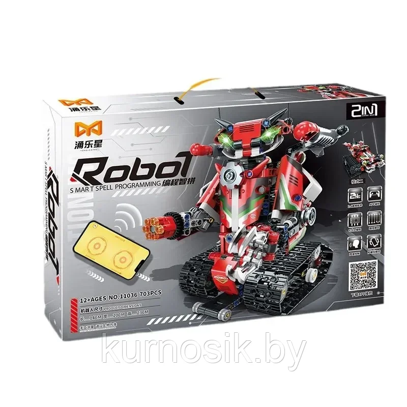 Конструктор 11036 Robot Робот- трансформер 2в1, 703 детали - фото 1 - id-p220882965