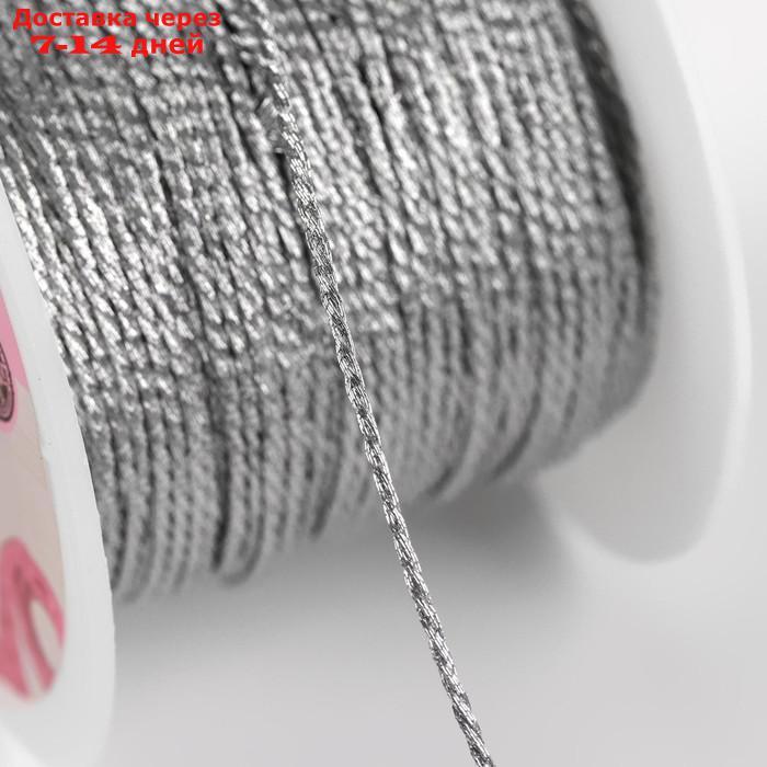 Нить для плетения, d = 1 мм, 25 ± 1 м, цвет серебряный - фото 2 - id-p220801293