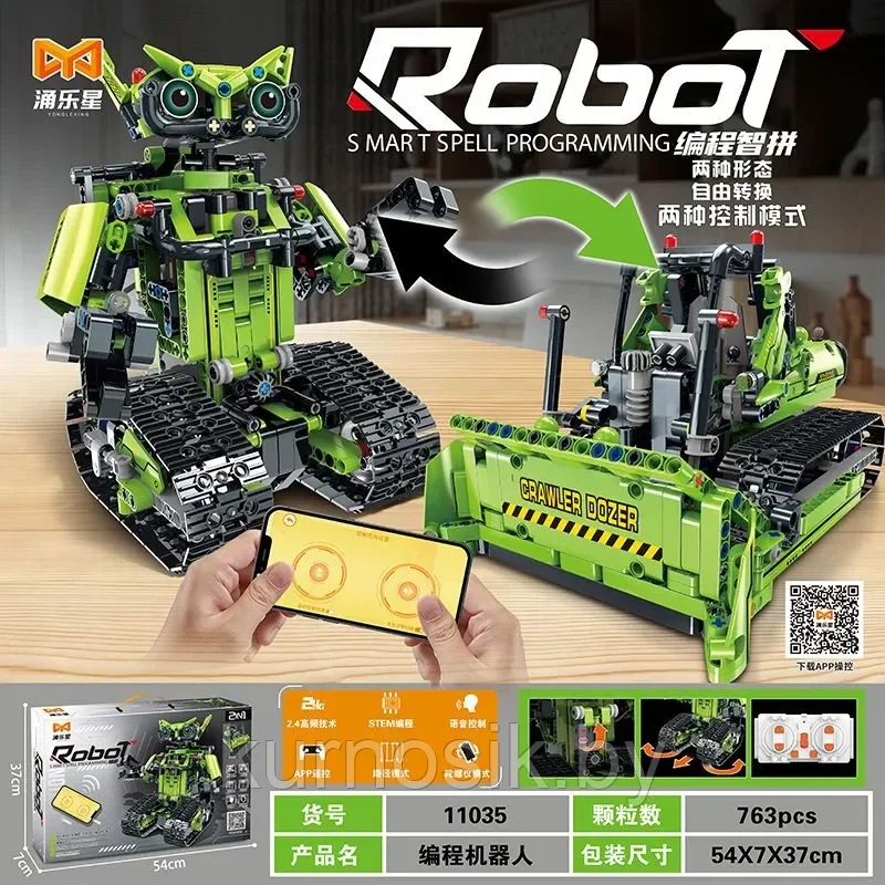 Конструктор 11035 Robot Робот- трансформер 2в1, 763 детали - фото 5 - id-p220883388