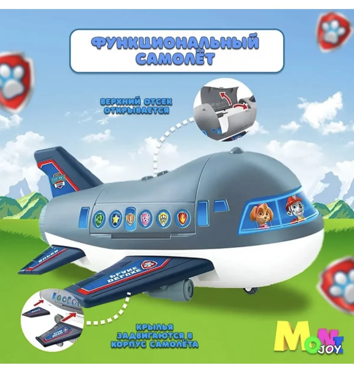 Детский игровой набор самолет и спасатели, офис база спасателей Щенячий патруль Paw Patrol