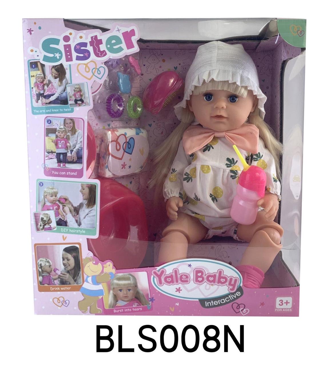 Кукла, старшая сестричка Baby Born BLS008N 42 см , шарнирные колени, стоит m - фото 1 - id-p147792171