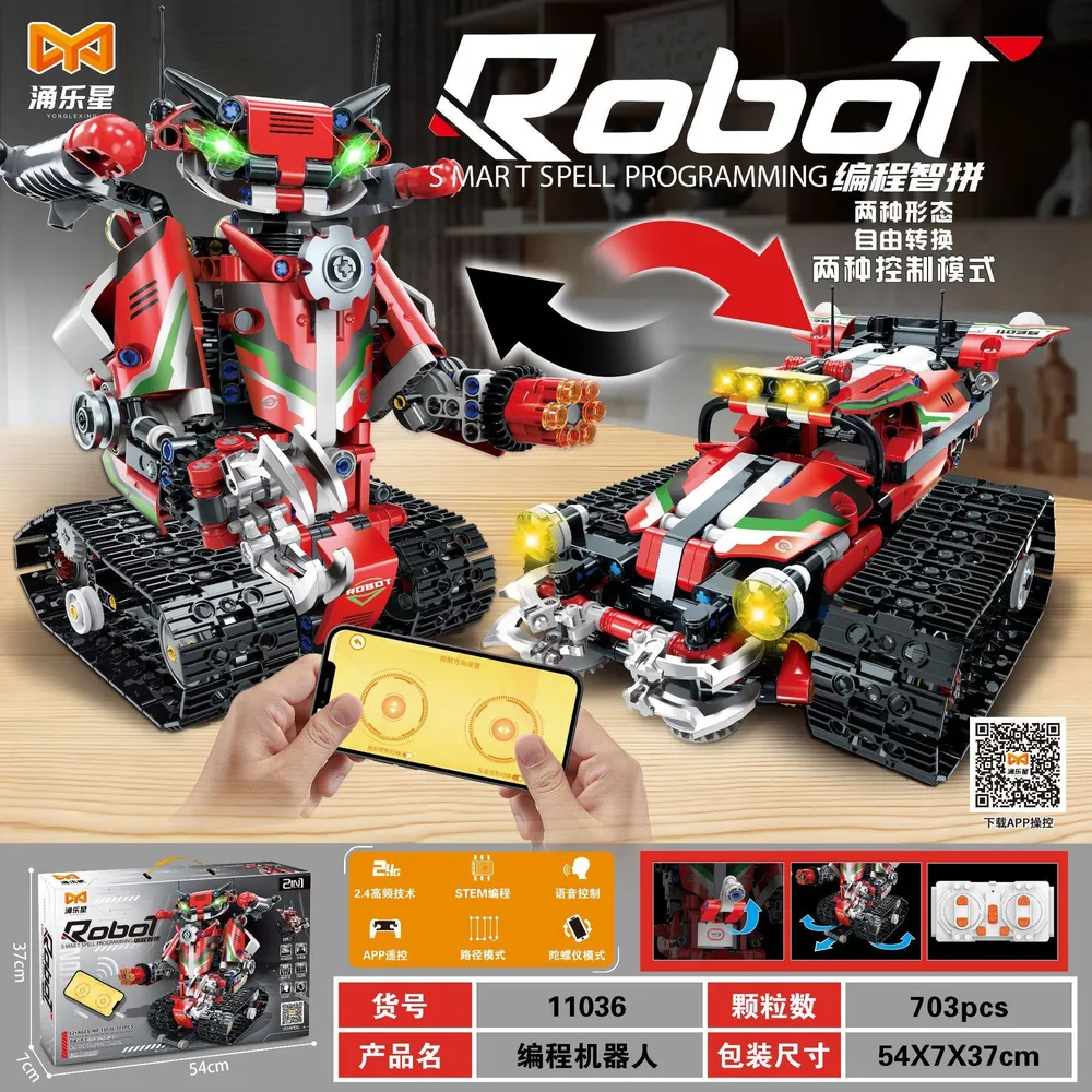 Конструктор набор Robot Робот- трансформер 11036 2 в 1, 703 деталей - фото 3 - id-p220884742