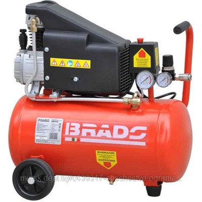 Воздушный компрессор BRADO AR25S (до 180 л/мин, 8 атм, 25 л, 230 В, 1.50 кВт) - фото 1 - id-p220886145