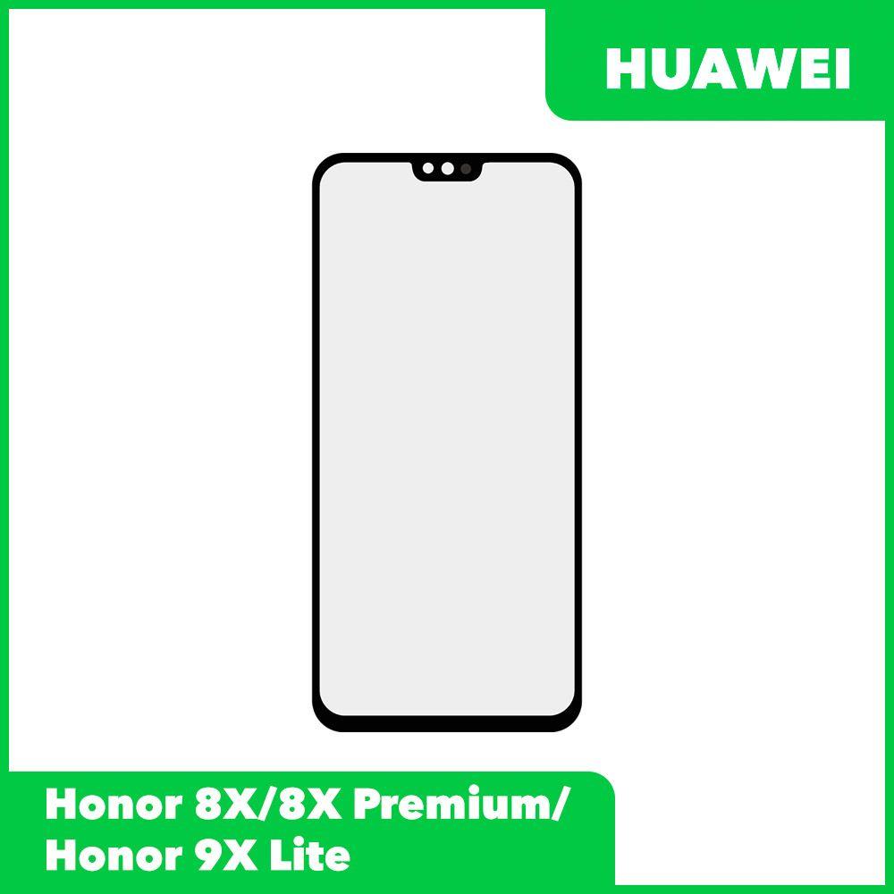 Стекло + OCA пленка для переклейки Huawei Honor 8X, 8X Premium, Honor 9X Lite, черный - фото 1 - id-p220886693