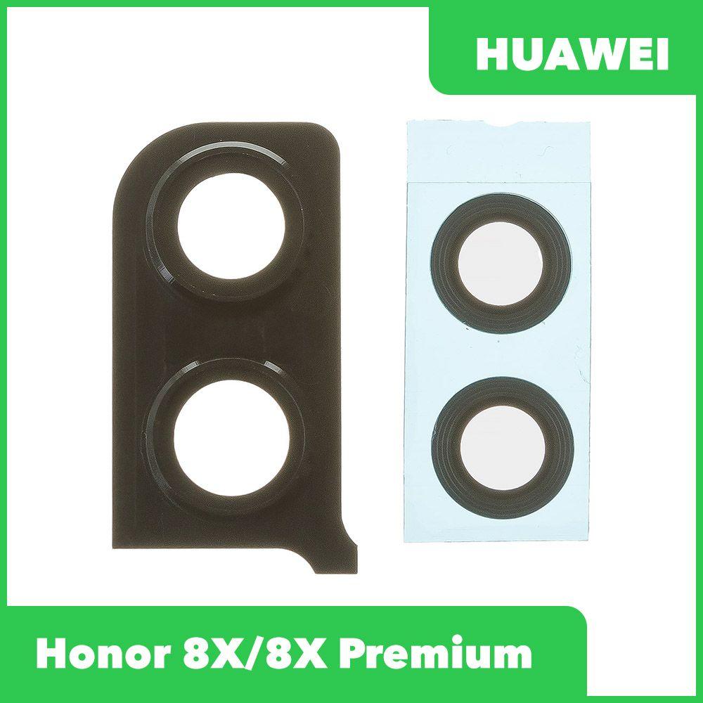 Стекло задней камеры для телефона Huawei Honor 8X/8X Premium (JSN-L21) (в рамке) (черный) - фото 1 - id-p220886703