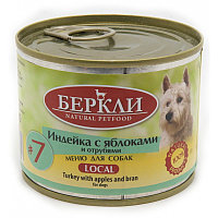 Berkley Lokal №7 для собак с индейкой, яблоками и отрубями, 200 гр