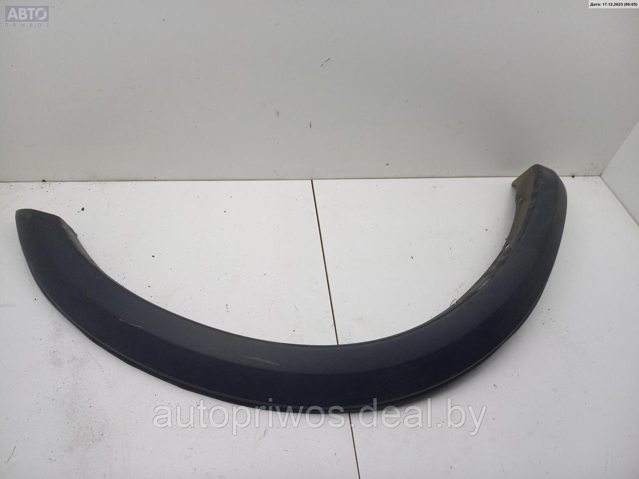 Накладка на арку передняя правая Opel Frontera B - фото 1 - id-p215005792