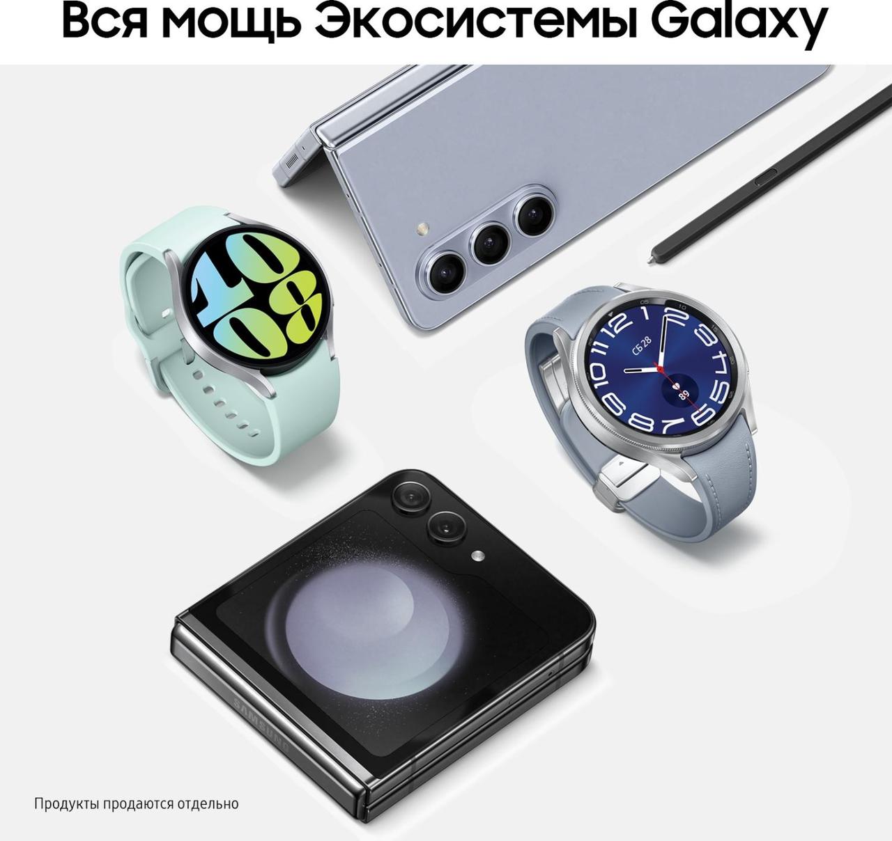 Смартфон Samsung SM-F731B Galaxy Z Flip 5 5G 256Gb 8Gb графит раскладной 3G 4G 1Sim 6.7" 1080x2640 Android 13 - фото 1 - id-p220889080