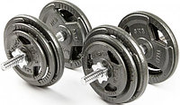 Набор гантелей Atlas Sport Hammertone AS 2x21,5 кг