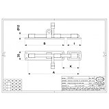 Засов IBFM для распашных ворот горизонтальный, арт062150, фото 2