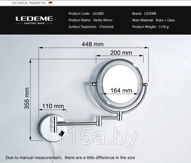 Косметическое зеркало с подсветкой Ledeme L6508D - фото 2 - id-p220891397