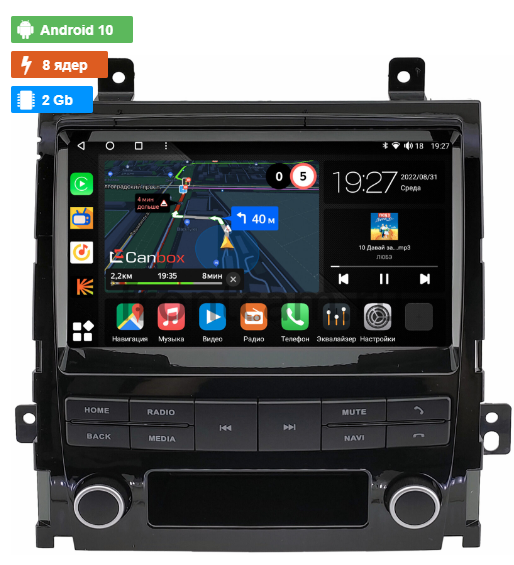Штатная магнитола Canbox для Cadillac Escalade 3 (2006-2014) (глянцевая) на Android 10 (4G-SIM, 2/32, DSP, QLe