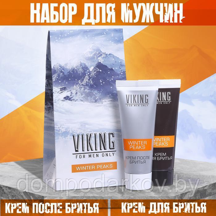 Подарочный набор Viking «Снежные вершины»: крем для бритья, 75 мл + крем после бритья, 75 мл - фото 1 - id-p220893354