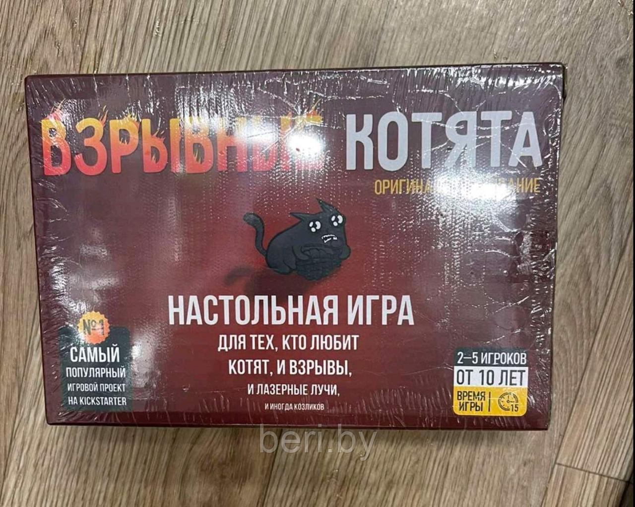 Настольная игра Hobby World Взрывные котята, 6+ - фото 7 - id-p220893538