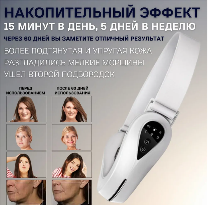 Электро массажёр для лица V-Face Facial от отеков,возвращение овала - фото 10 - id-p181178575