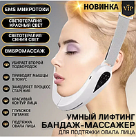 Электро массажёр для лица V-Face Facial от отеков,возвращение овала