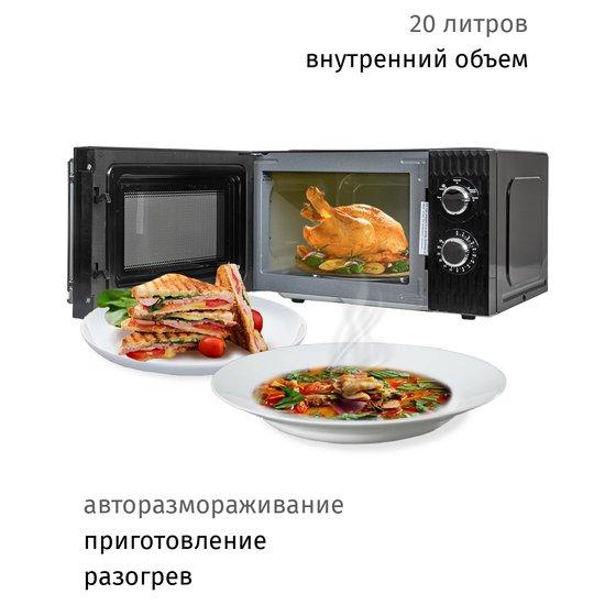 Микроволновая печь JVC JK-MW155M - фото 5 - id-p220897958