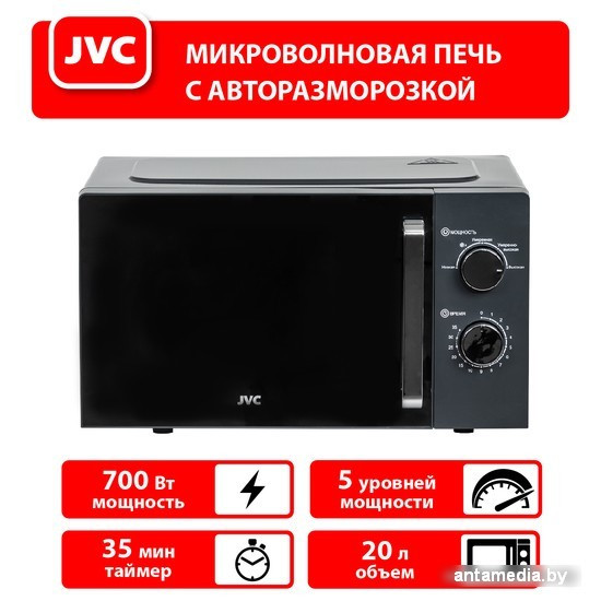 Микроволновая печь JVC JK-MW148M - фото 5 - id-p220897960