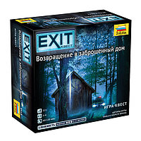 Возвращение в заброшенный дом. Exit Настольный квест