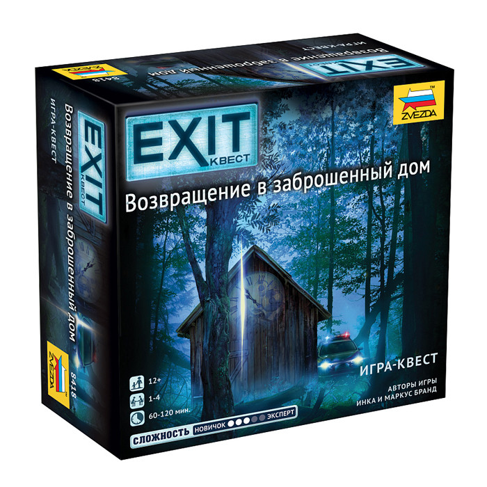 Возвращение в заброшенный дом. Exit Настольный квест - фото 1 - id-p220898150