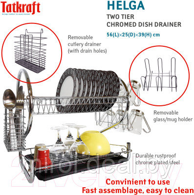 Сушилка для посуды Tatkraft Helga 10857 - фото 4 - id-p220900070