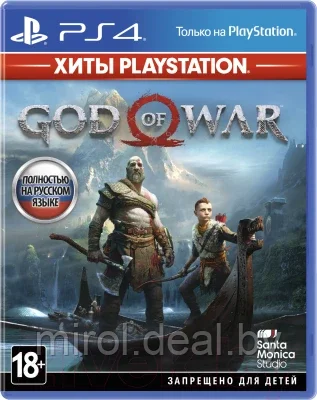 Игра для игровой консоли PlayStation 4 God of War - фото 1 - id-p220901177