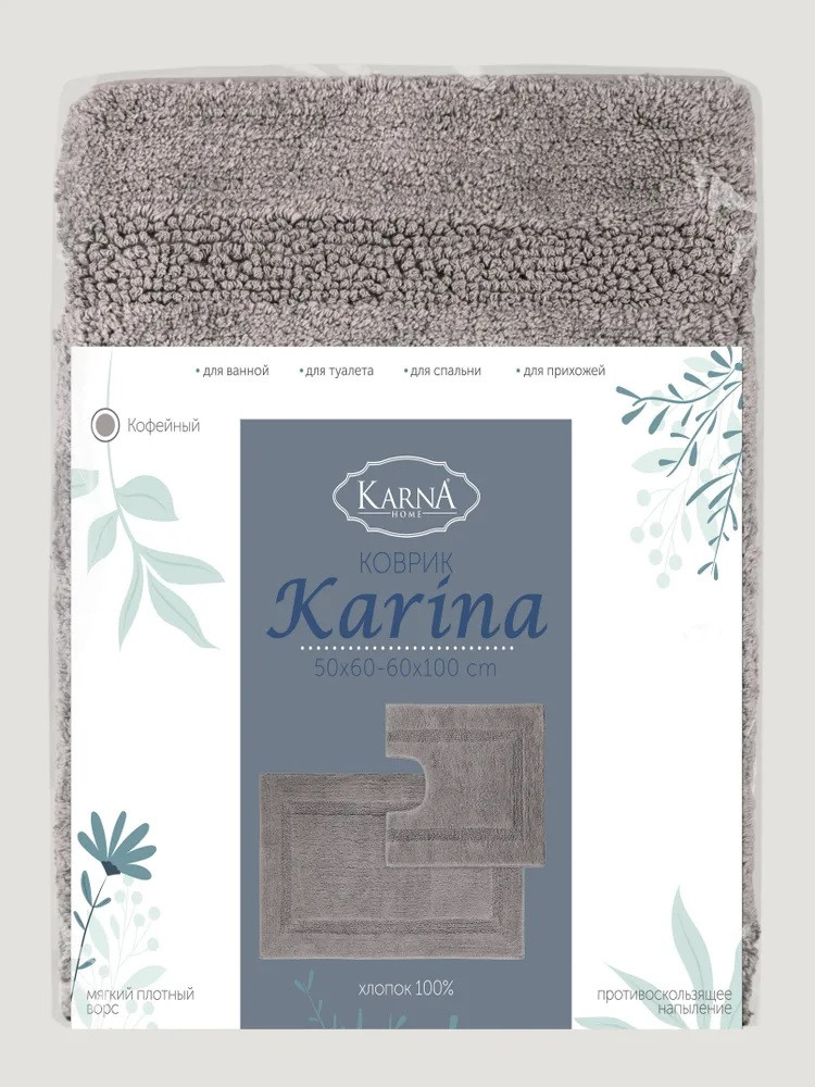 Набор ковриков для ног 2шт. "KARNA" KARINA (Кофейный) 5154 - фото 2 - id-p220902444