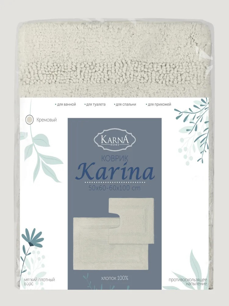 Набор ковриков для ног 2шт. "KARNA" KARINA (Кремовый) 5154 - фото 2 - id-p220902448