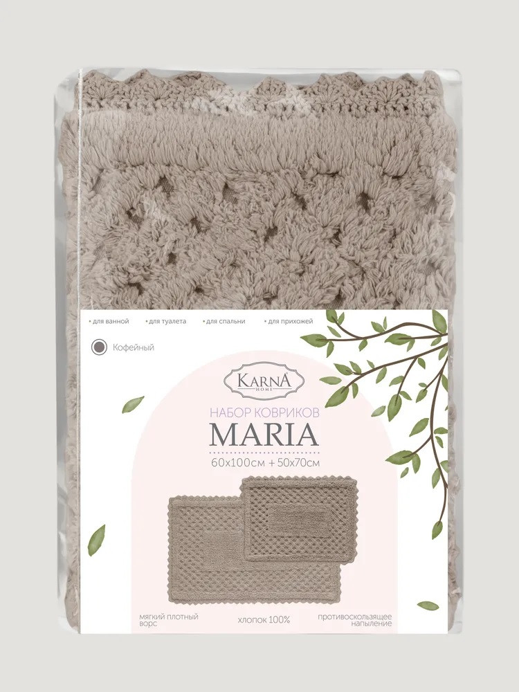 Набор ковриков для ног 2шт. "KARNA" MARIA (Кофейный) 5141 - фото 3 - id-p220902501