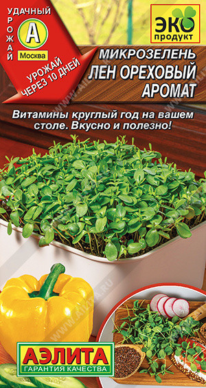 Микрозелень Лен ореховый аромат - фото 1 - id-p220907623