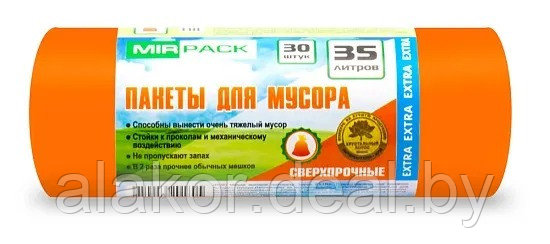Мешки для мусора ПНД Mirpack "Extra", 35л, 12мкм, 30шт - фото 1 - id-p220907719