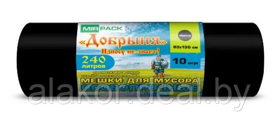 Мешки для мусора ПВД Mirpack "Добрыня", 240л, 100мкм, 10шт - фото 1 - id-p220907786
