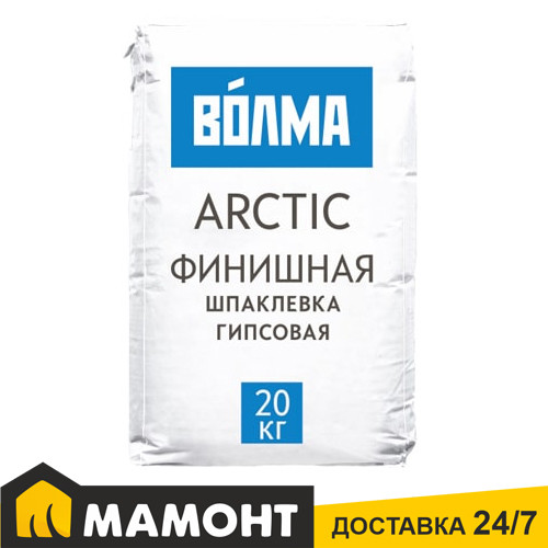 Шпатлевка гипсовая финишная ВОЛМА-Arctic, 20 кг - фото 1 - id-p220907847