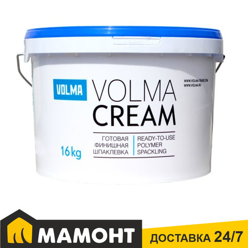 Шпатлевка готовая финишная VOLMA-Cream, 16 кг