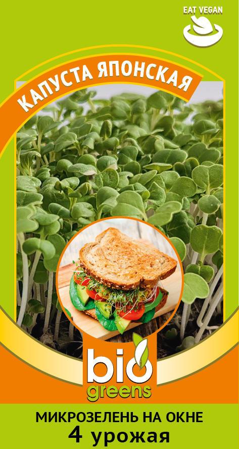 Микрозелень Капуста японская