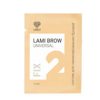 Состав для ламинирования бровей Lovely LAMI BROW UNIVERSAL №2 FIX, 1.5 г