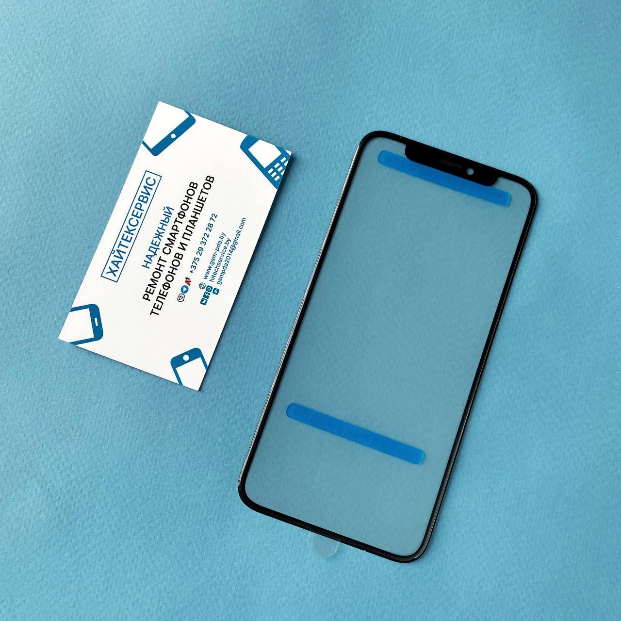 Apple iPhone 11 - Замена стекла экрана (восстановление модуля)
