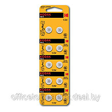 Батарейки часовые Kodak AG10 (389) LR1130, LR54/10BL