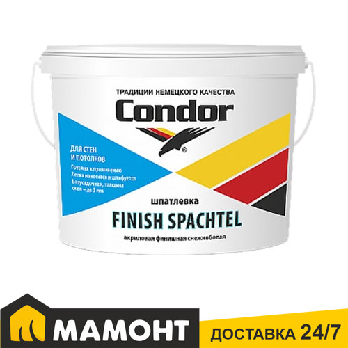 Шпатлевка готовая к применению Condor Finish Spachtel, 16 кг