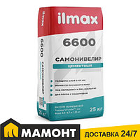 Самонивелир цементный для стяжки пола ilmax 6600, 25 кг