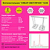 Фитолампа "Сябар светлячок 1220" + Подставка, фото 2