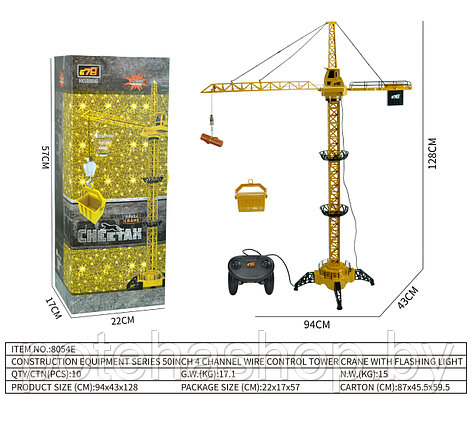 Башенный кран на радиоуправлении 8054E, фото 2