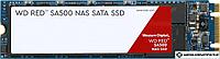 SSD WD Red SA500 NAS 2TB WDS200T1R0B